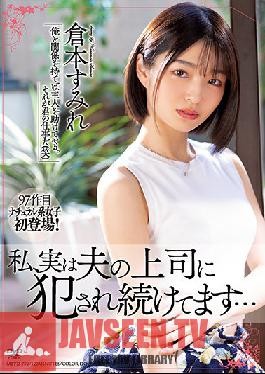 MEYD-752 En realidad, estoy siendo violada por el jefe de mi esposo – Kuramoto Sumire