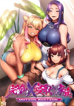Kanochi x Netorare Kazoku