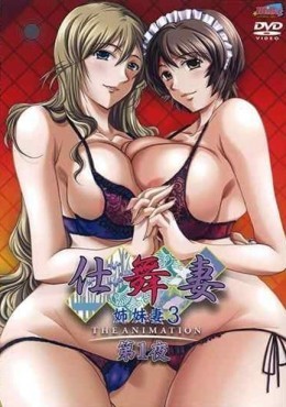 Shimaizuma