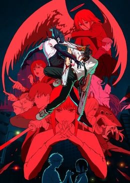 Chainsaw Man Movie: Reze-hen